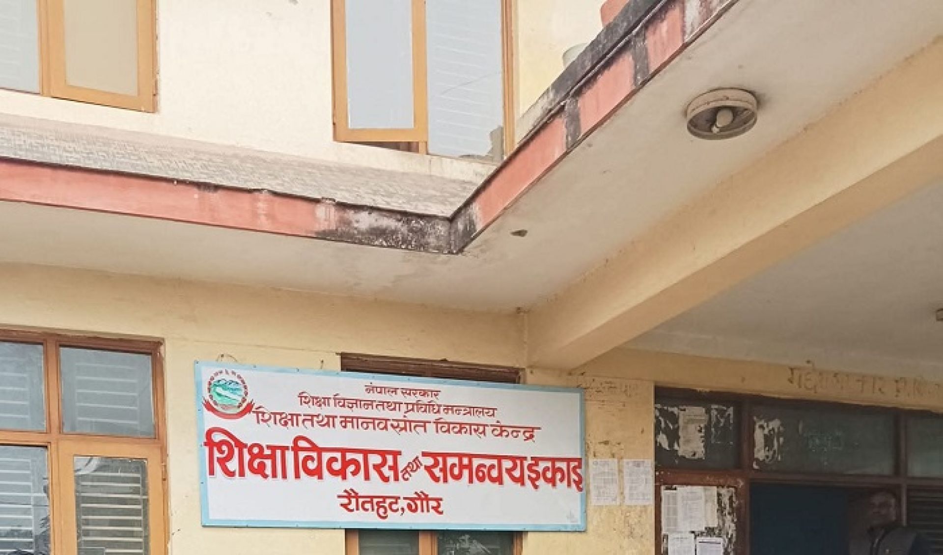 रौतहटमा एसइईको अन्तिम तयारीः १० हजार बढी विद्यार्थी सहभागी हुँदै, सुरक्षा व्यवस्था कडा